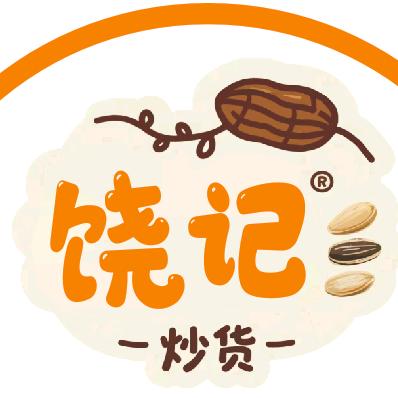 宁海饶记炒货及好物市集