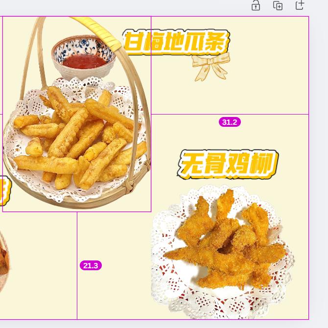 爱炸串的小羊