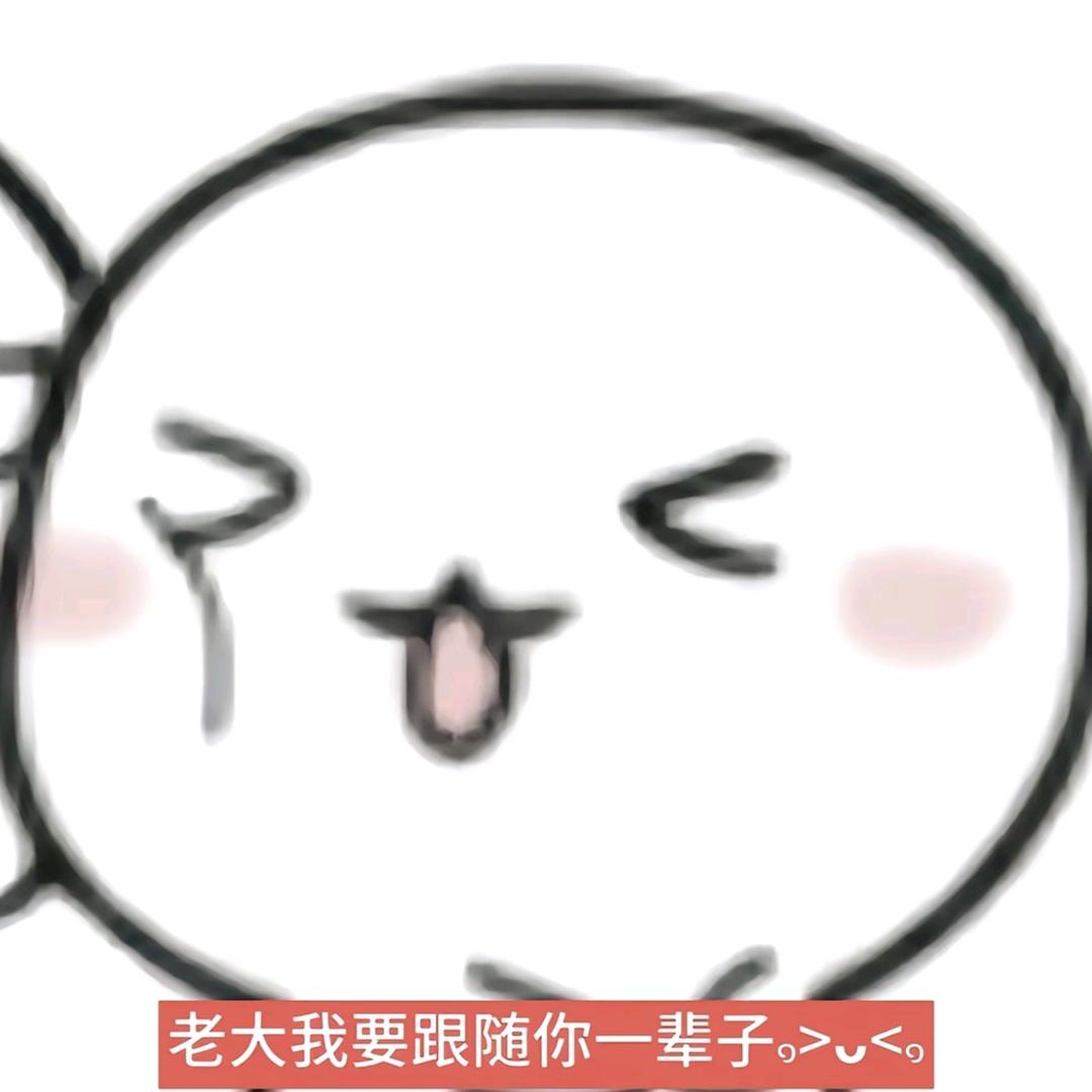 男神