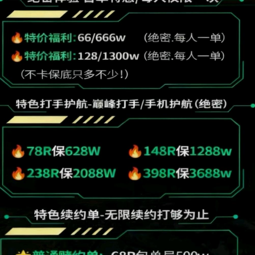 绝密没有懦夫  带板板出来