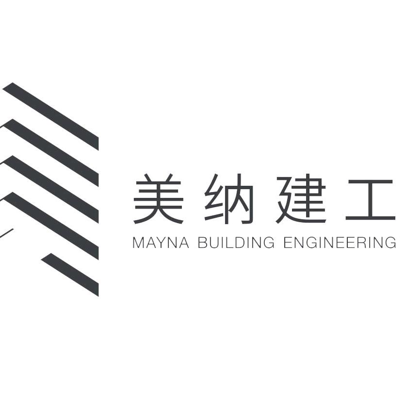 美纳晟品工装设计（官方号）