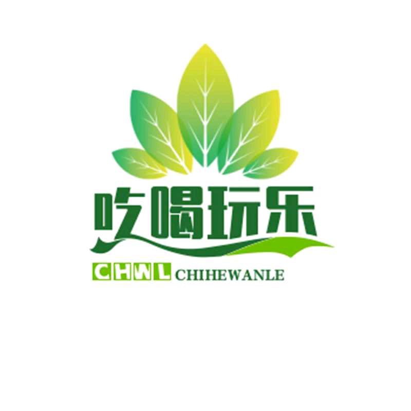 佳佳带您吃喝玩乐