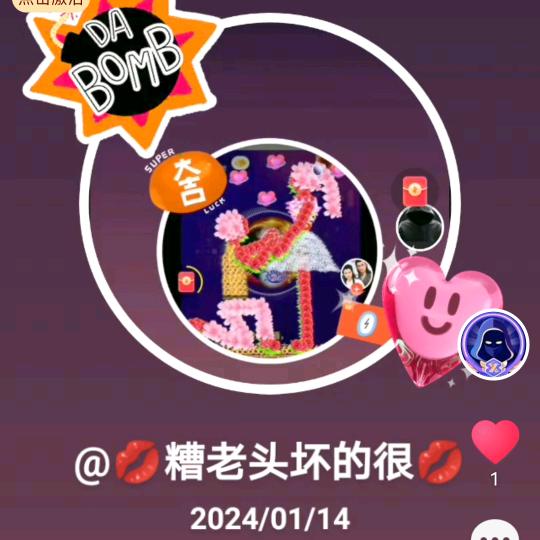 ͏͏ ͏͏🍎坏老头🍎