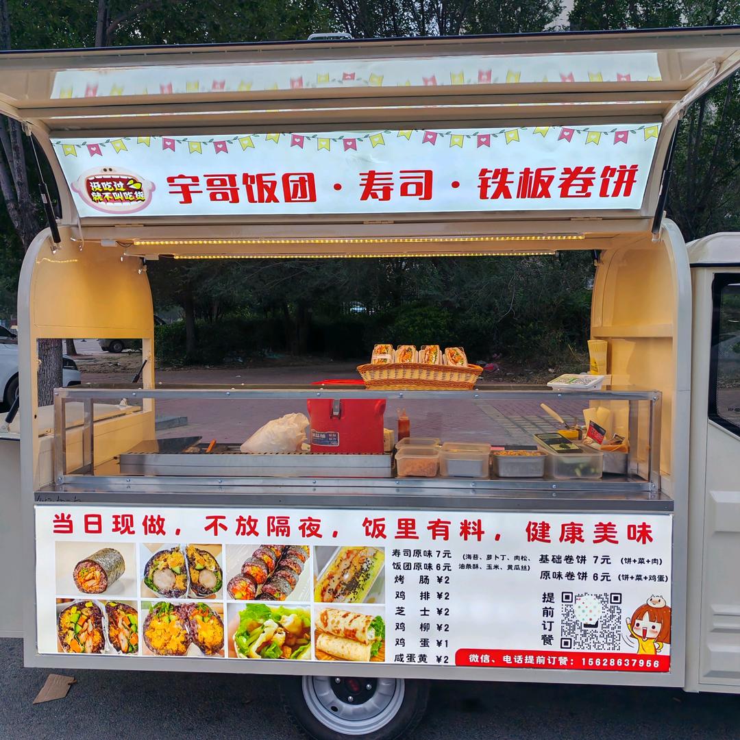 宇哥饭团、寿司💥