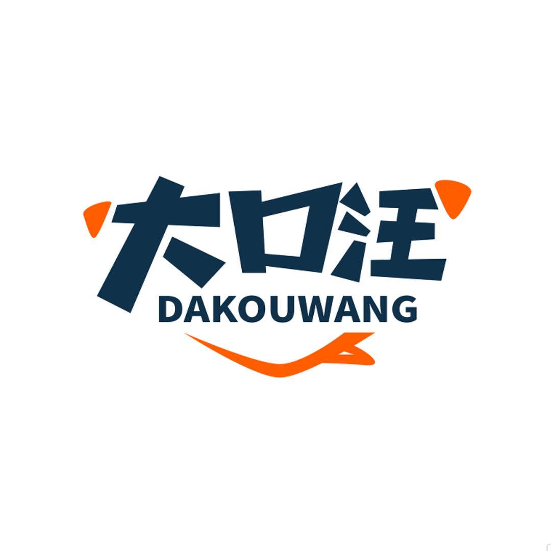 大口汪宠物食品
