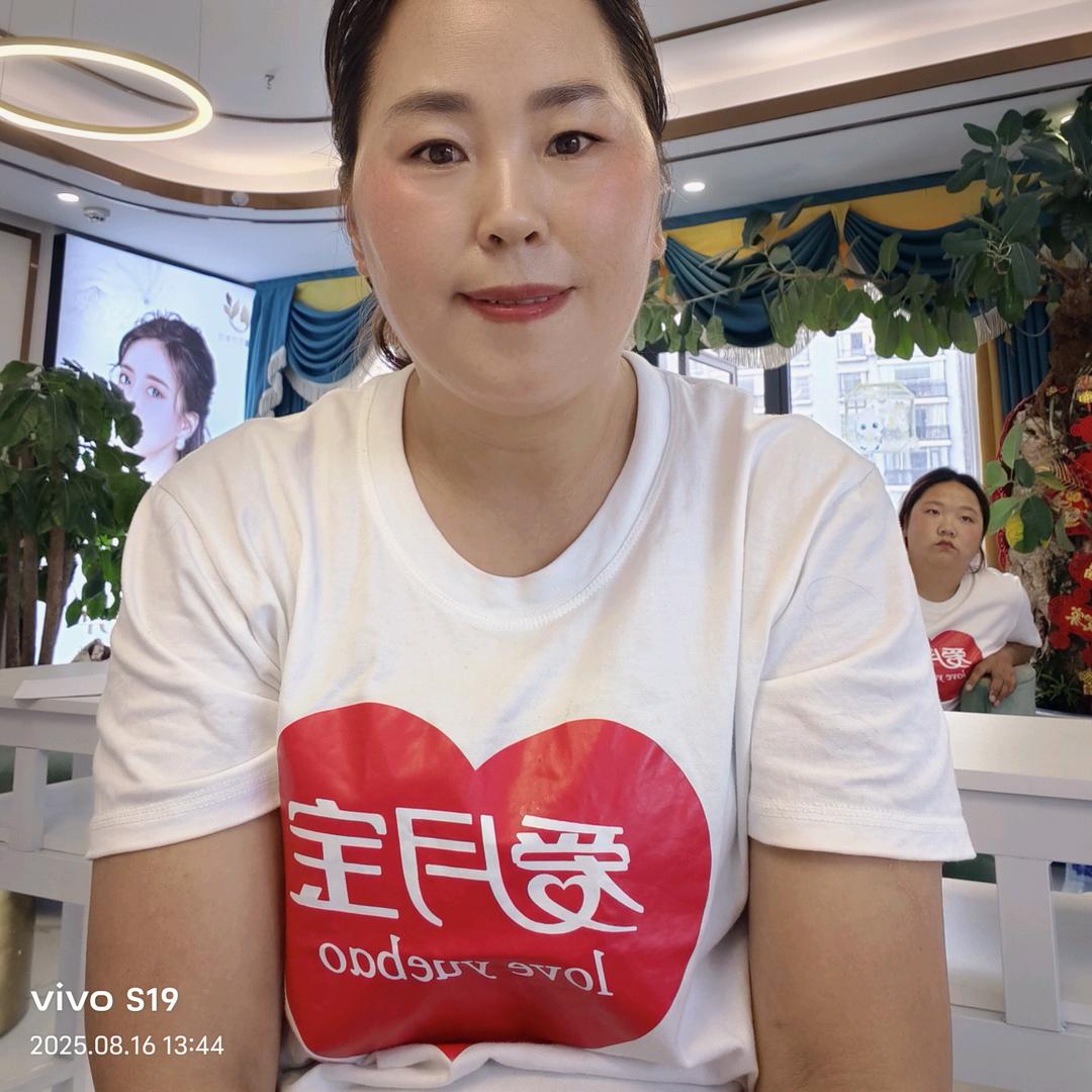 会泽涵清爱月宝小代