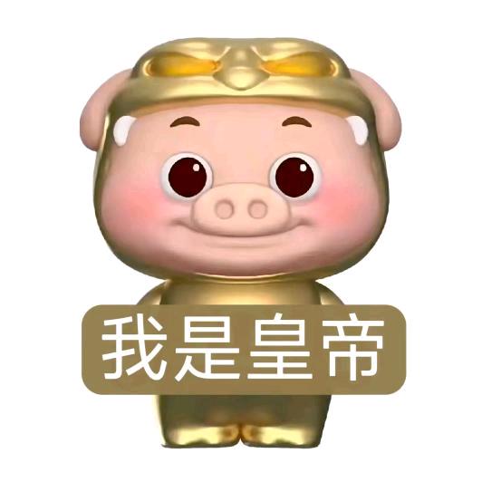 怡吖...（减肥版）