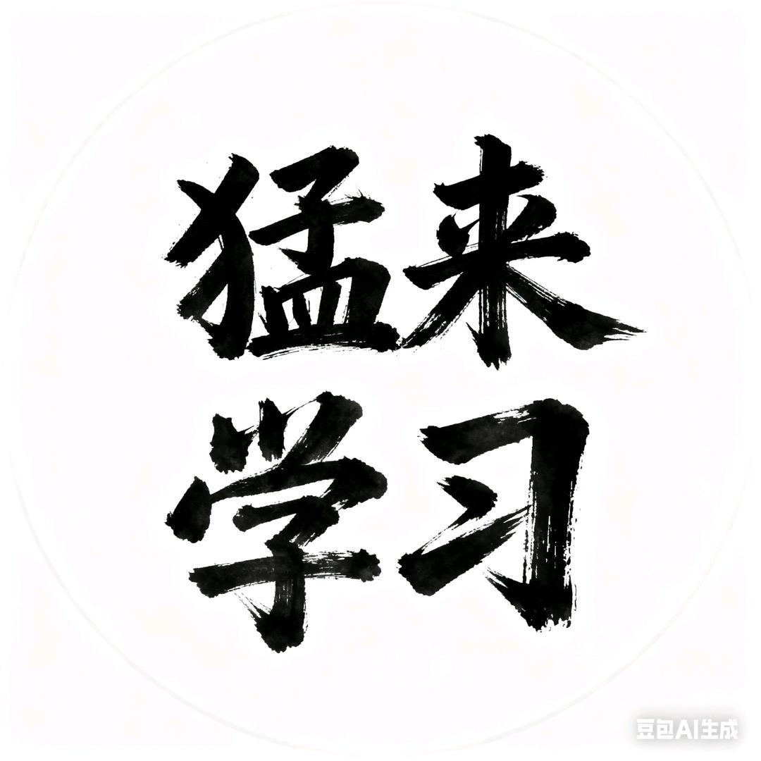 潮汕楷哥说英语