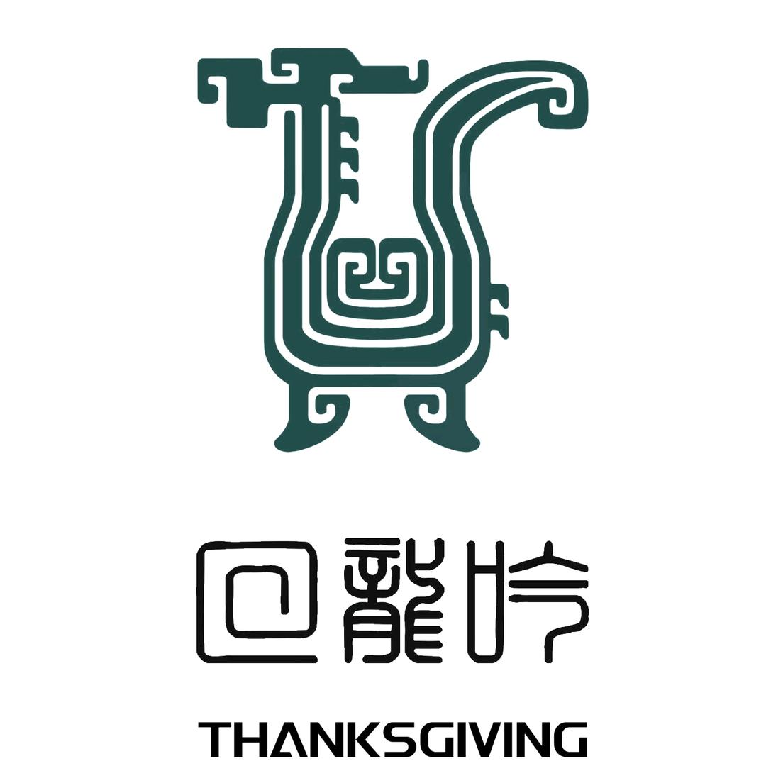 高密凤粱红酒业有限公司企业店