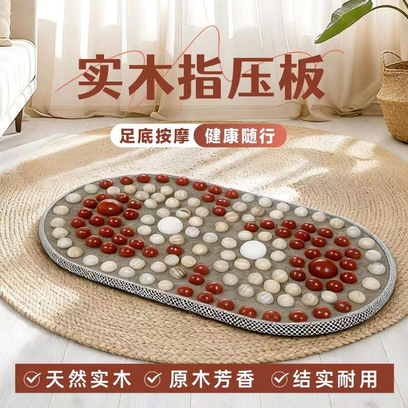 实木指压板工厂