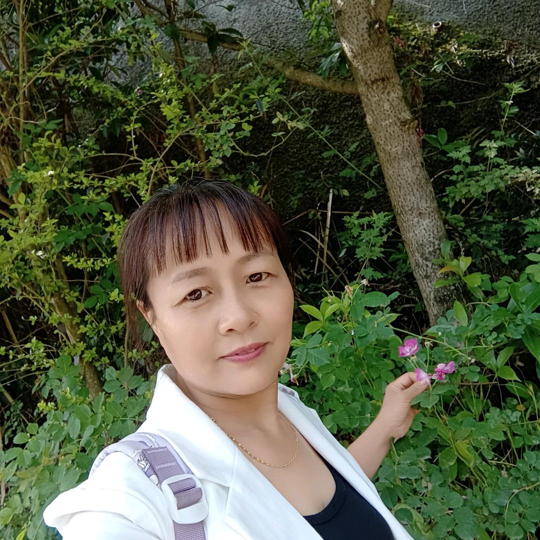 英子