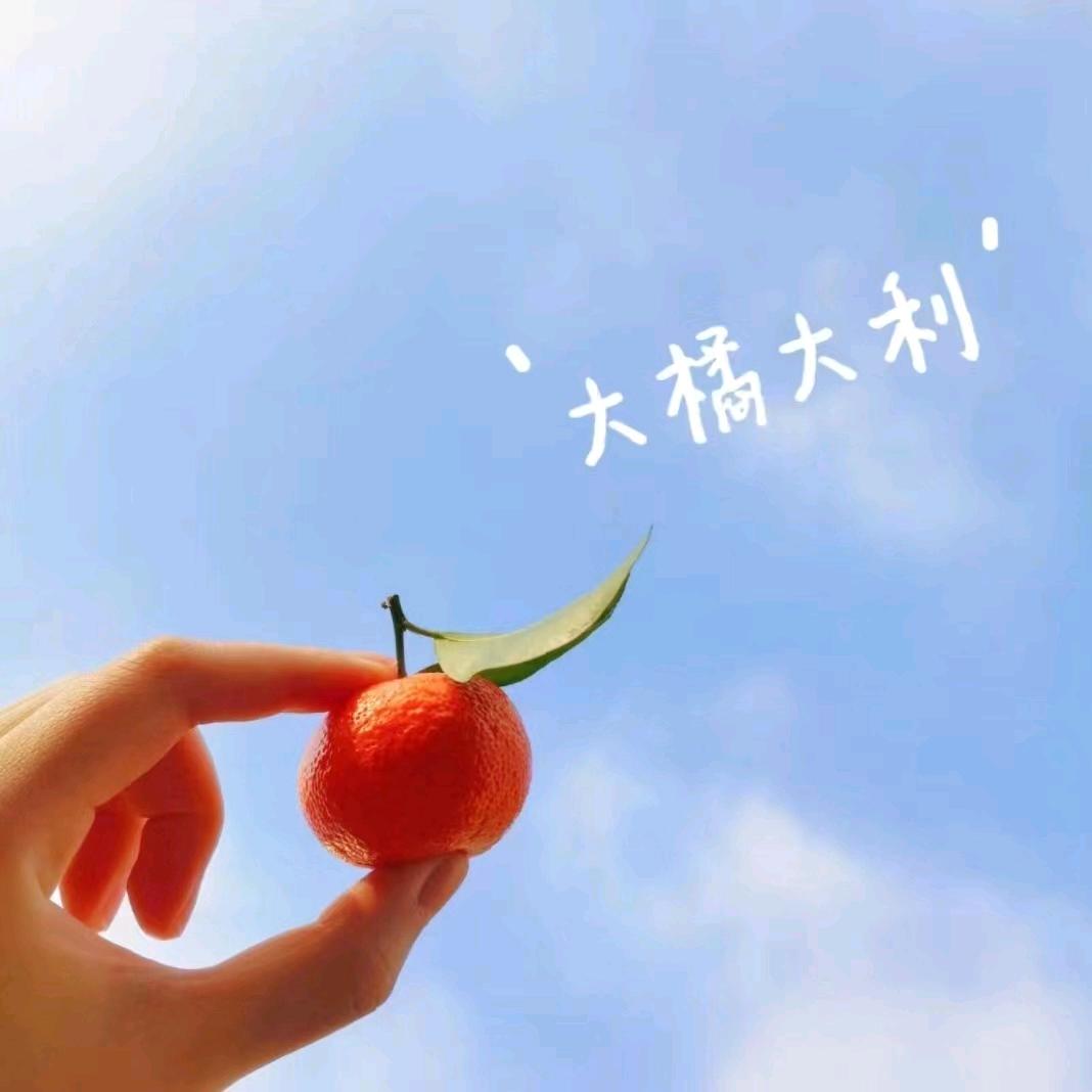 辣椒🌶🌶