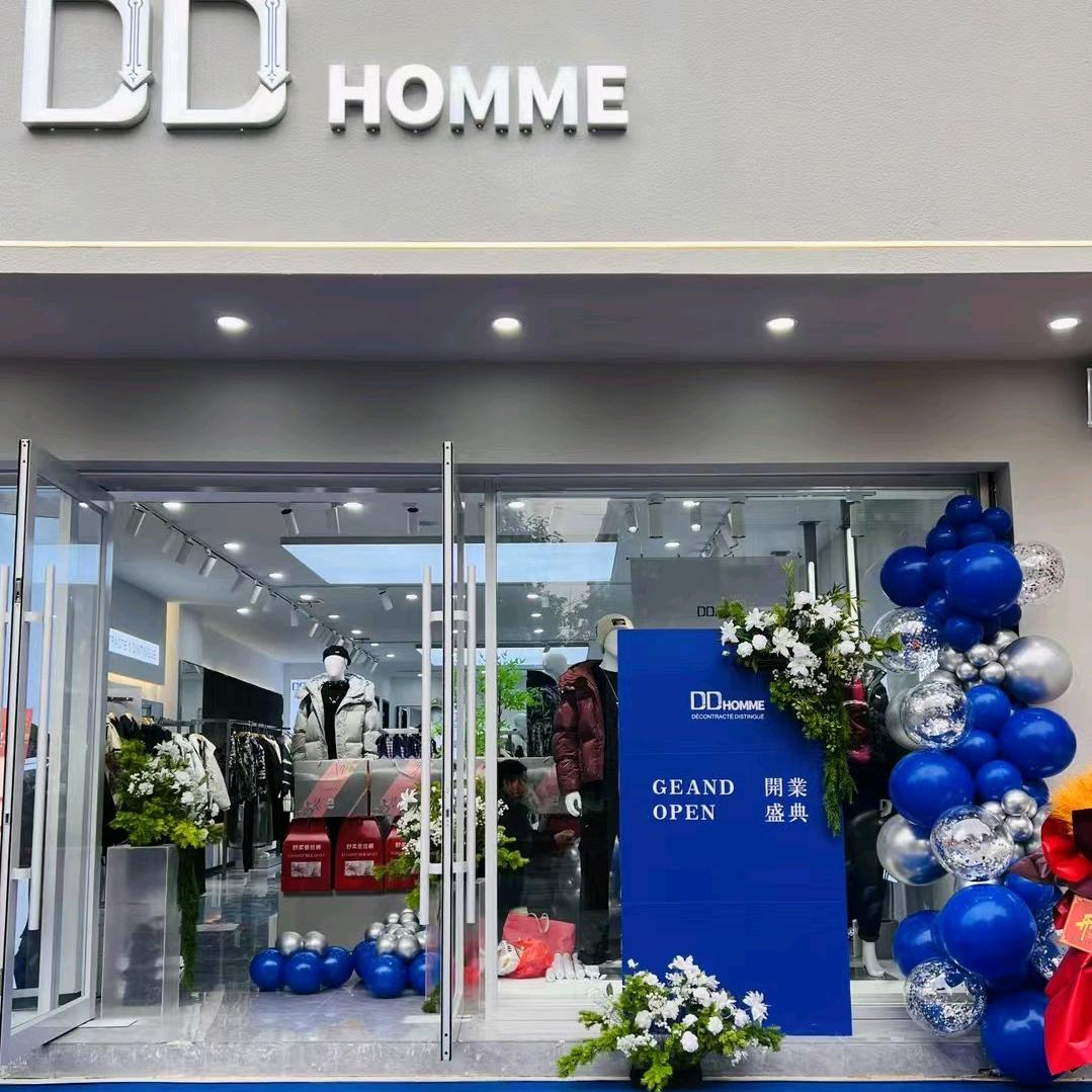DD服饰(邵阳武冈店)专用号