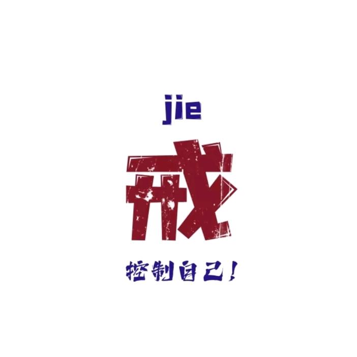 დ᭄💞🥶小飞飞🐷