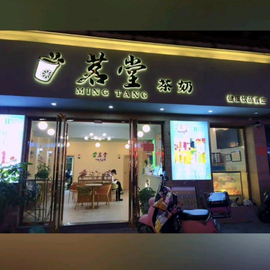 熙世珍宝