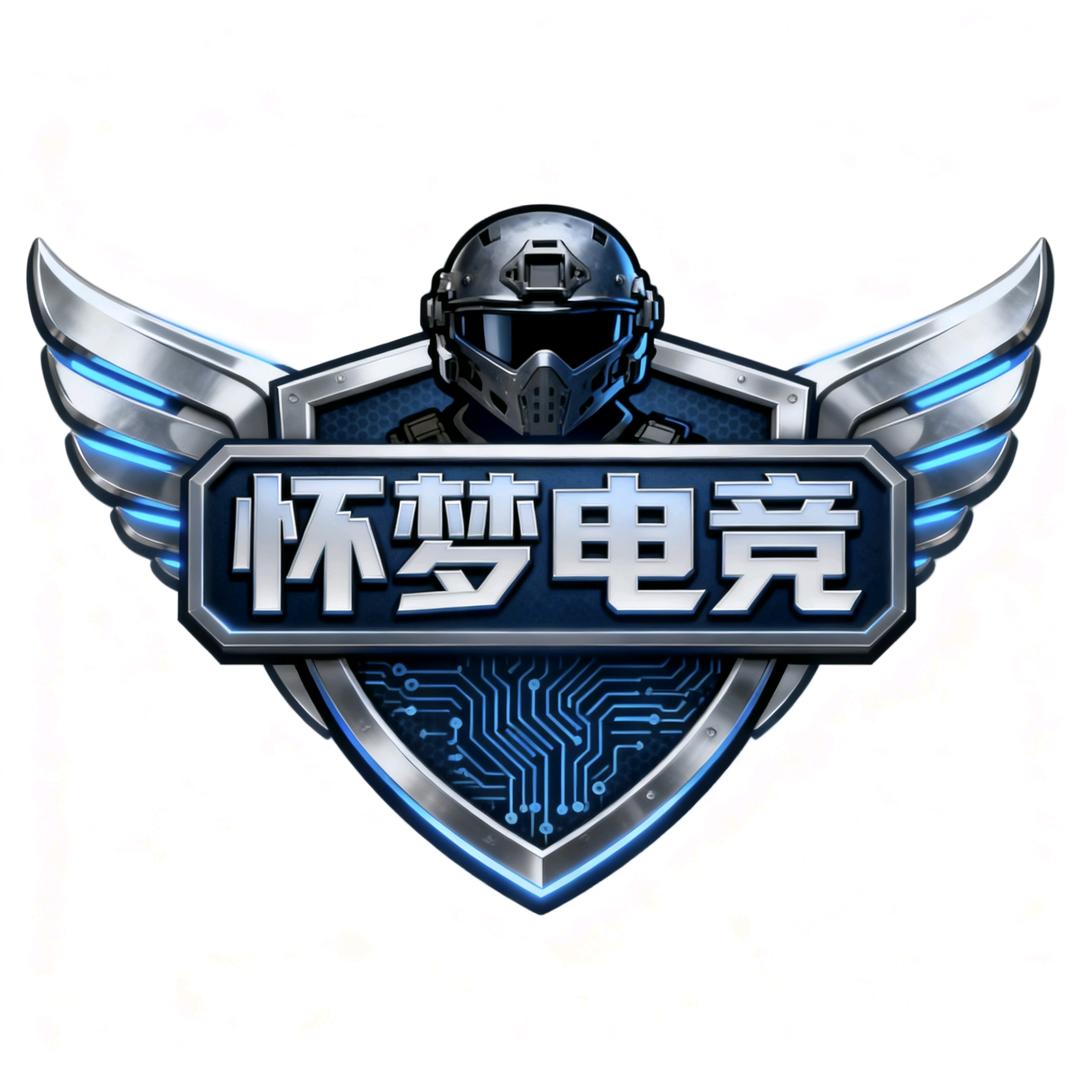 怀梦电竞（缺手子版）