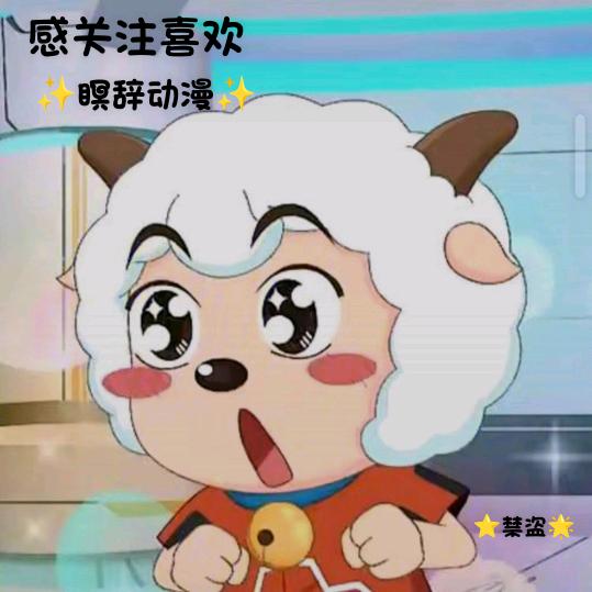瞑辞动漫