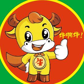 牛啊牛全牛卤肉官方号