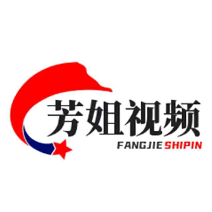 60后的含笑石四姐