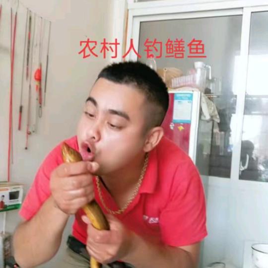 星仔鳝钓户外