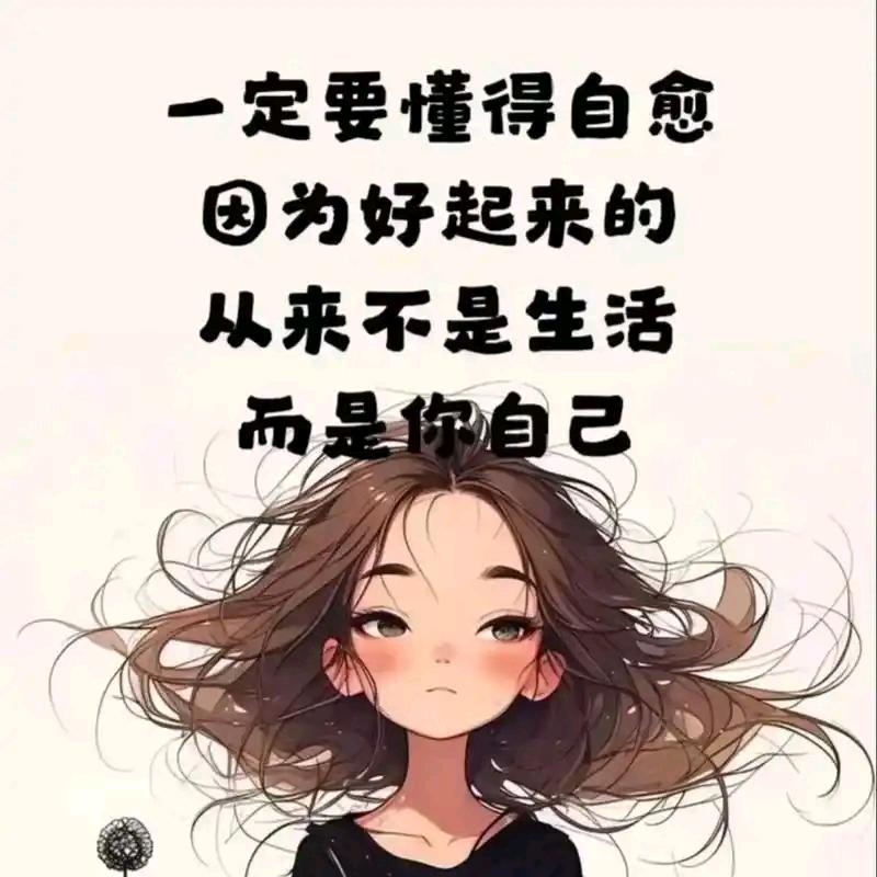 石榴