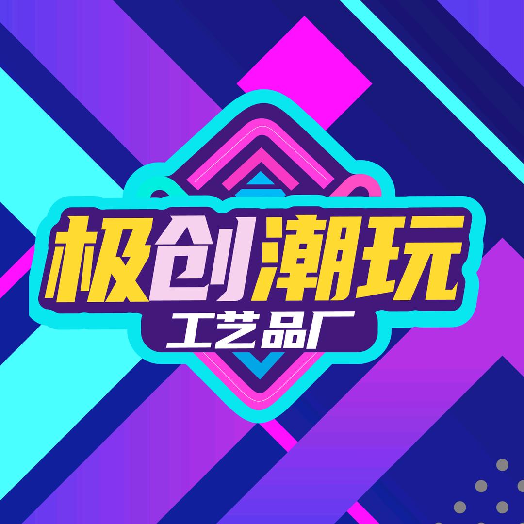 😍卡牌源头工厂(一手货源)