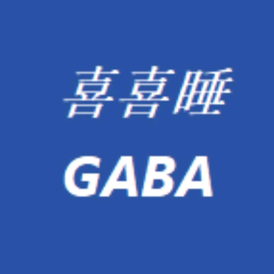 喜喜睡