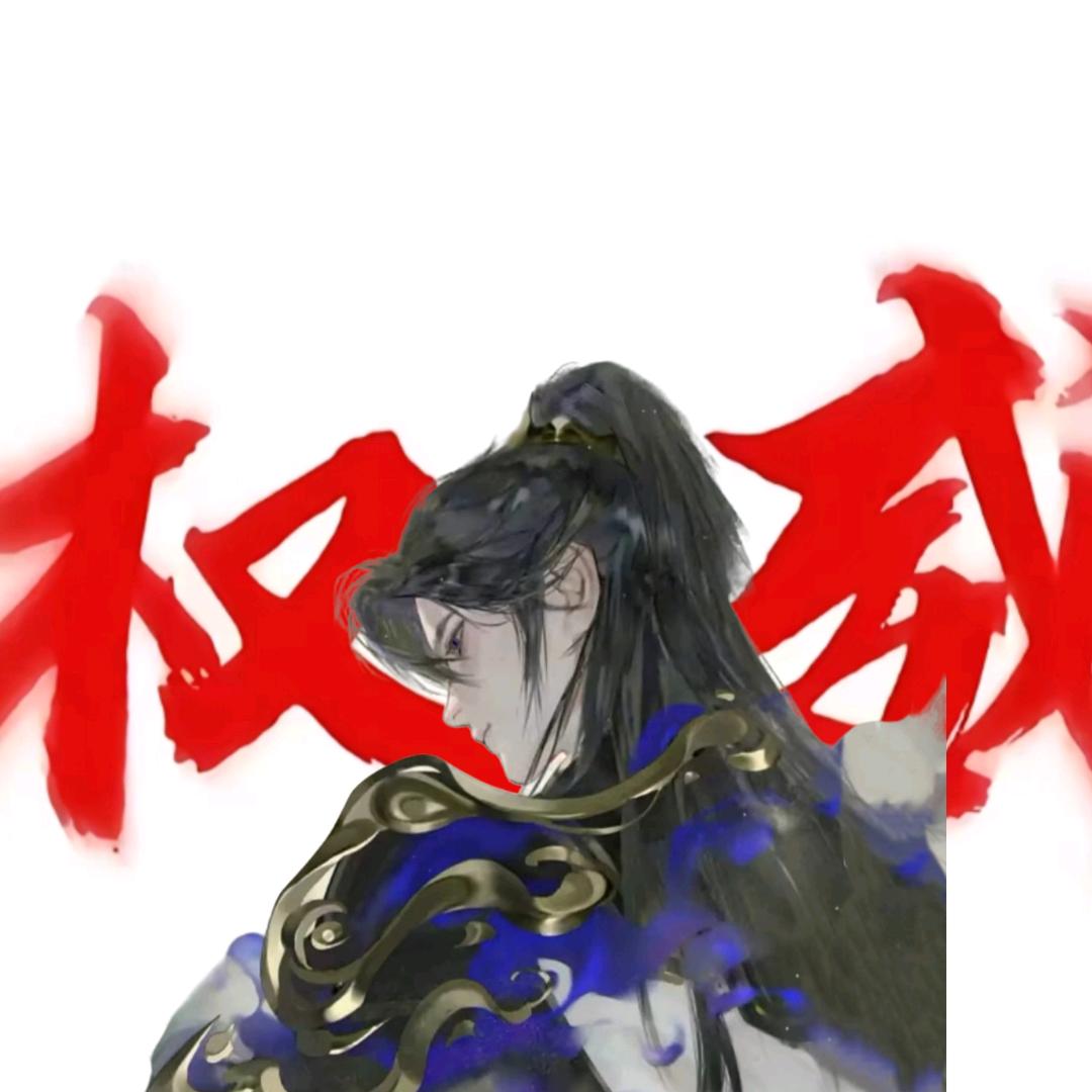 赵云（字）子龙