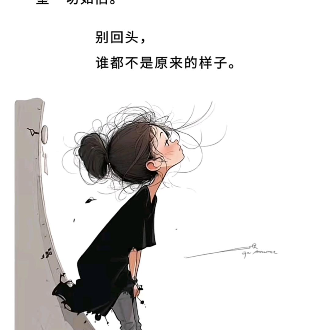 @এ᭄ོ爱吃香菜ོ的妞儿ృ༊: ໑ຼ