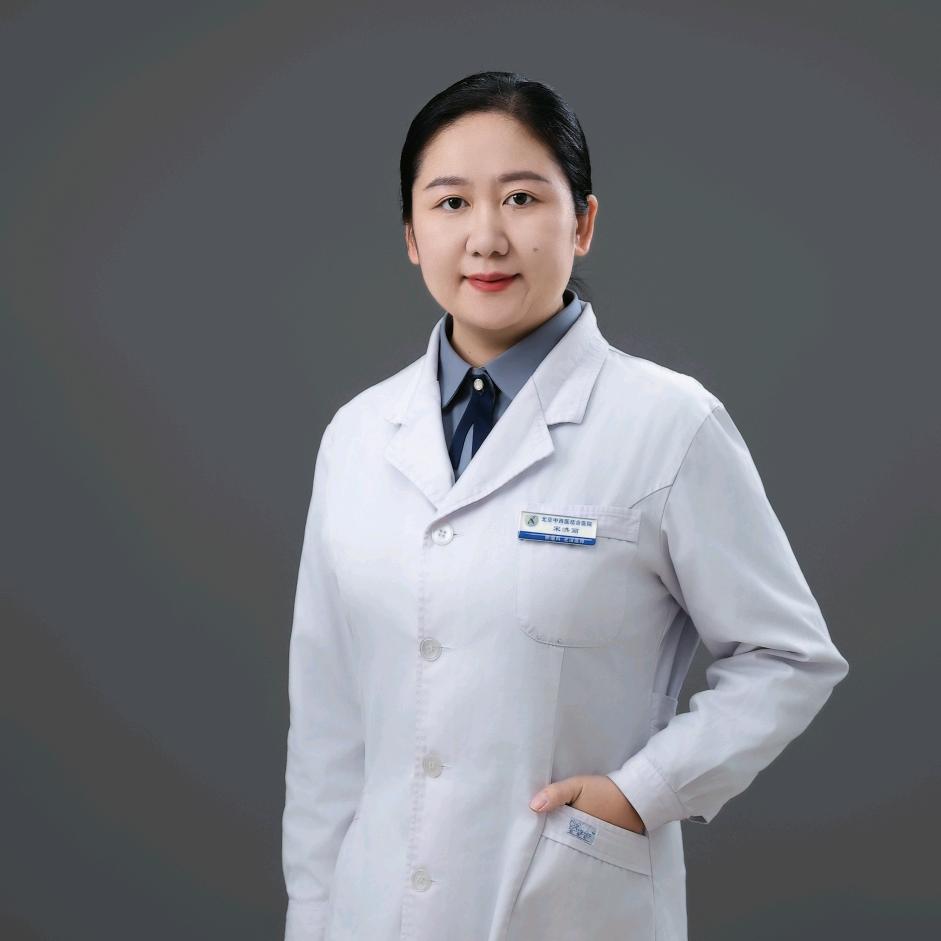 中医宋洪丽博士