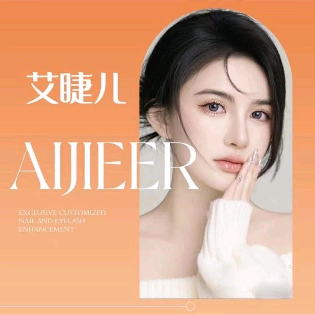 艾睫儿美甲美睫(临平万宝城店)
