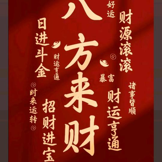 贵港发达海鲜