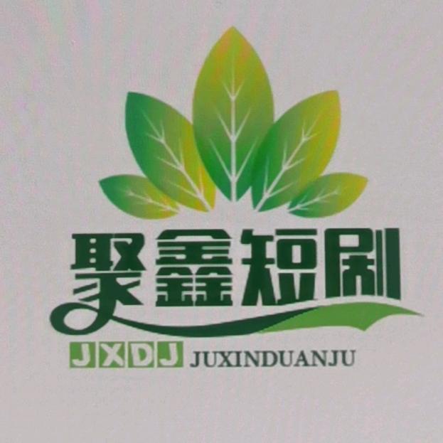 （边玥如）