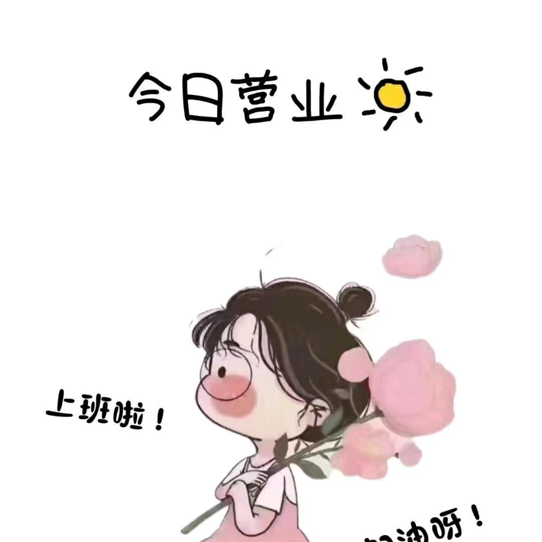 智策好物爆款