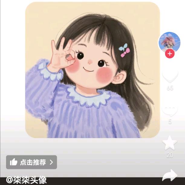 小星星@