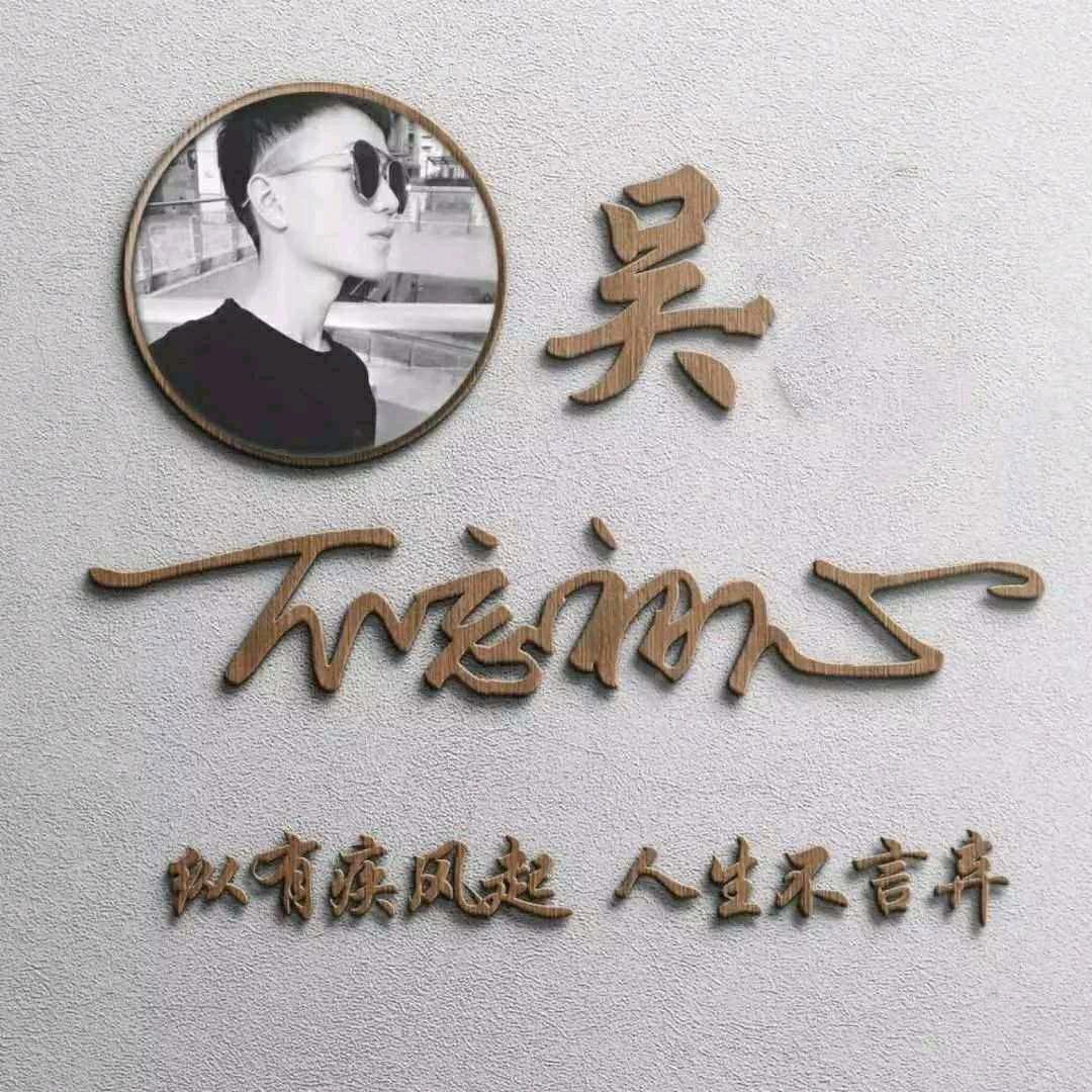 瑬澐