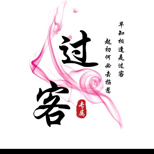 最后一根烟