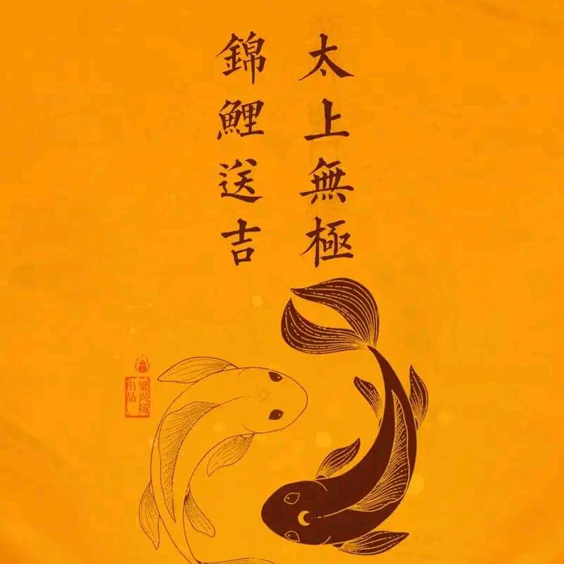 煜宸