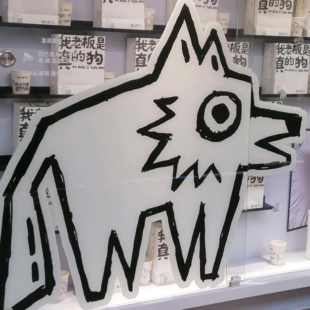 风眠曲