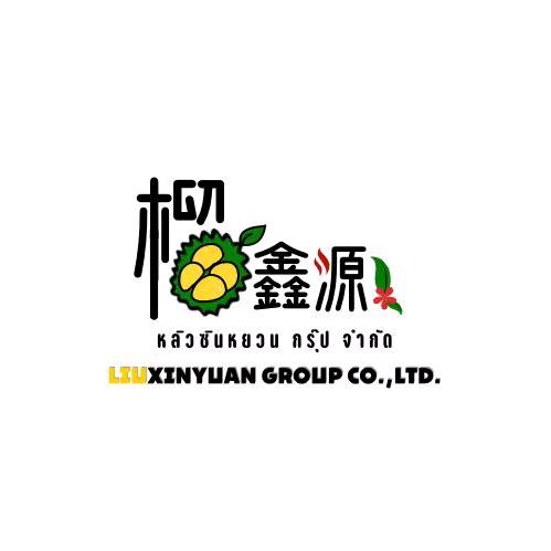 榴鑫源