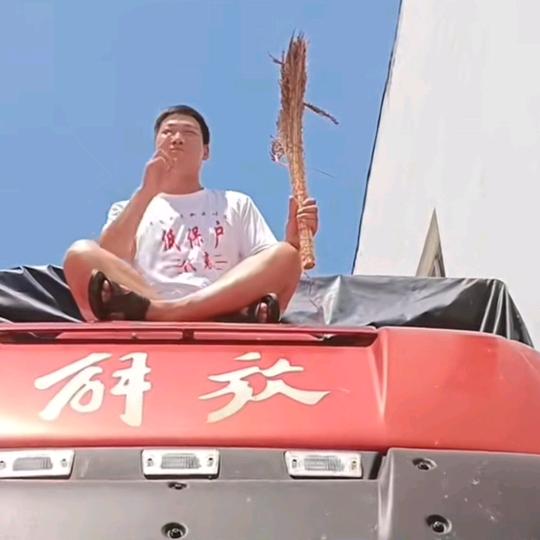 狂人拉胆哥(法号放空)