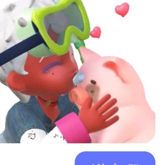 花开时节动京城🎾🏄