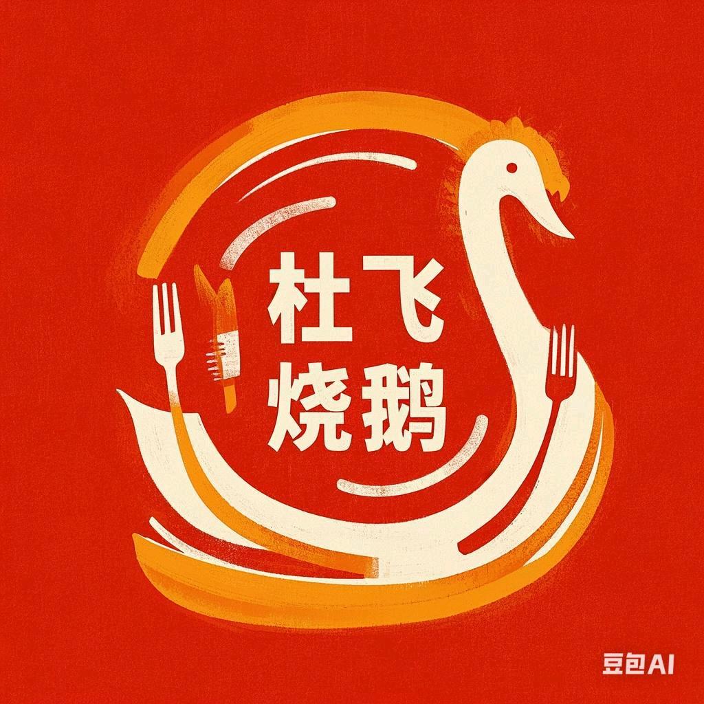风一样男人