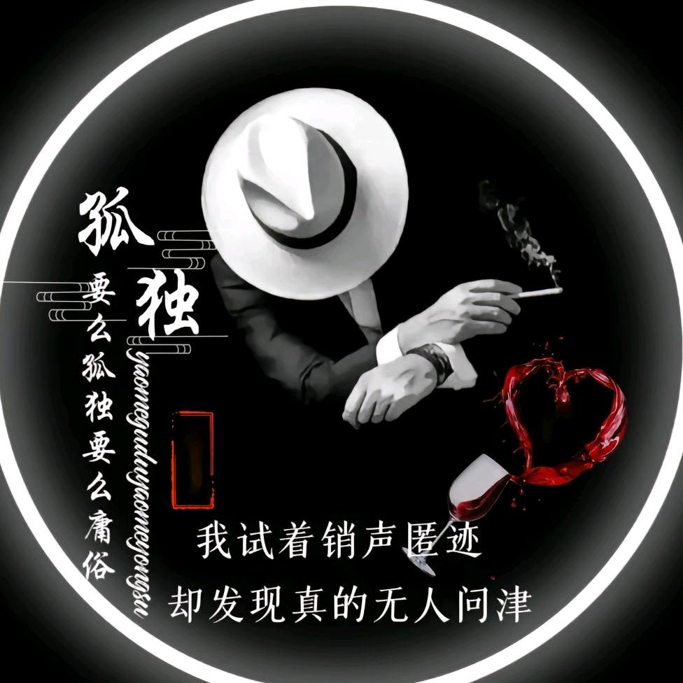 独ꦽཽ宠