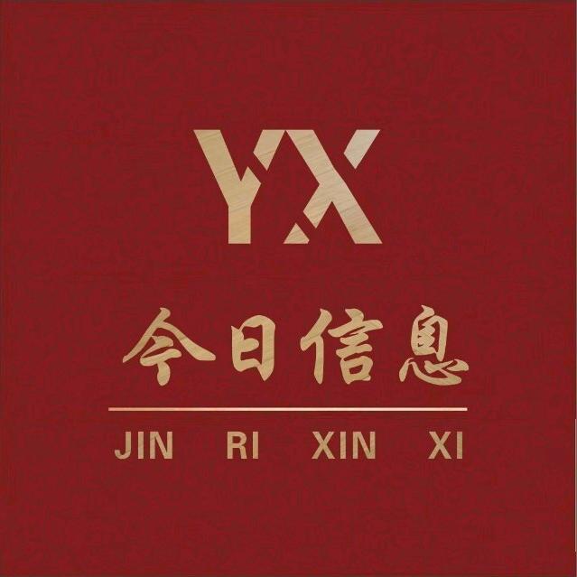 丹东宇轩今日信息