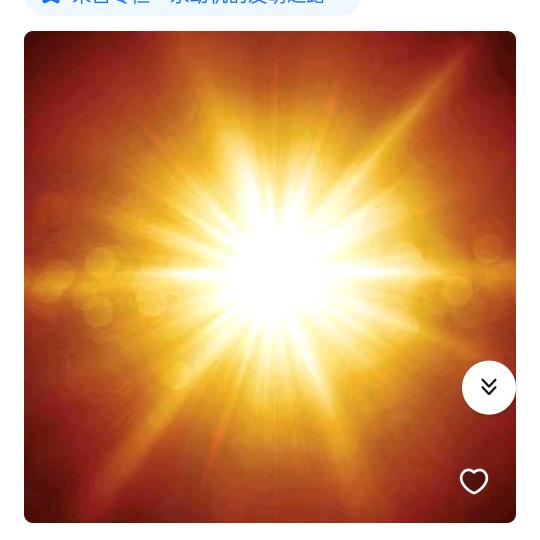 仰望如鳙跃坎忙