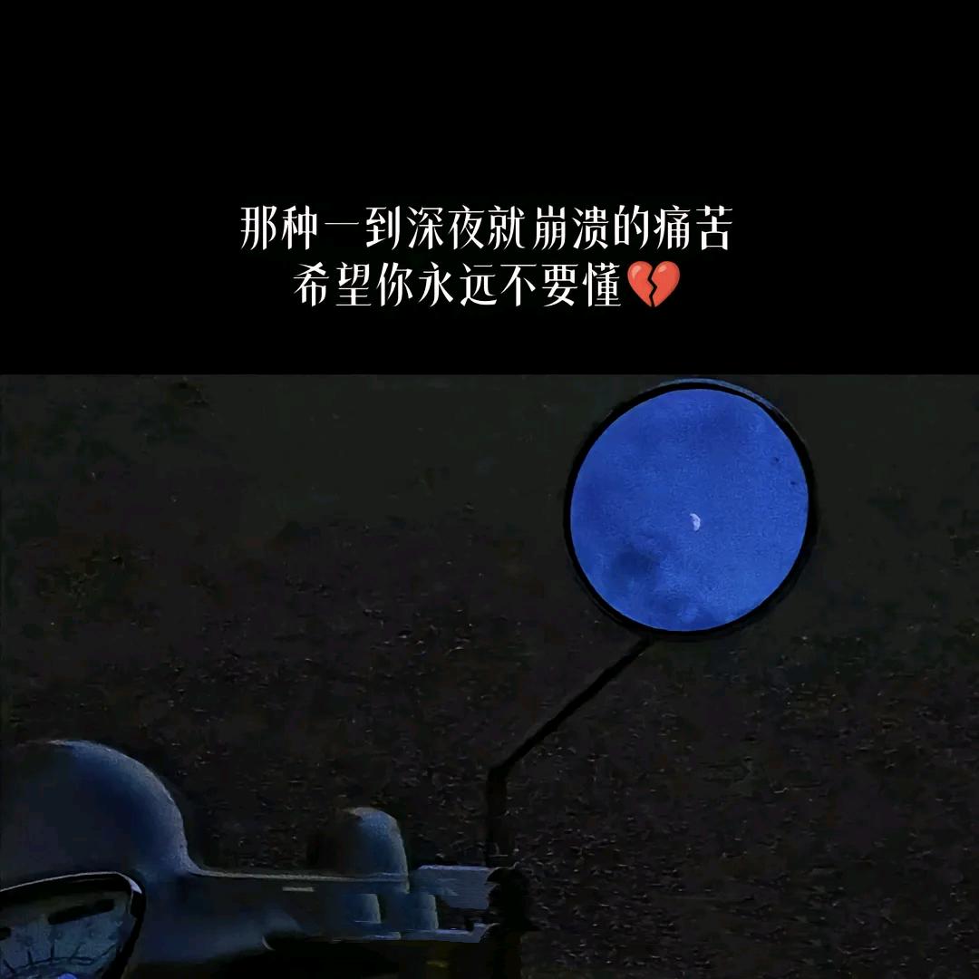 🥀ৎ୭输在᭨ᮩ认真