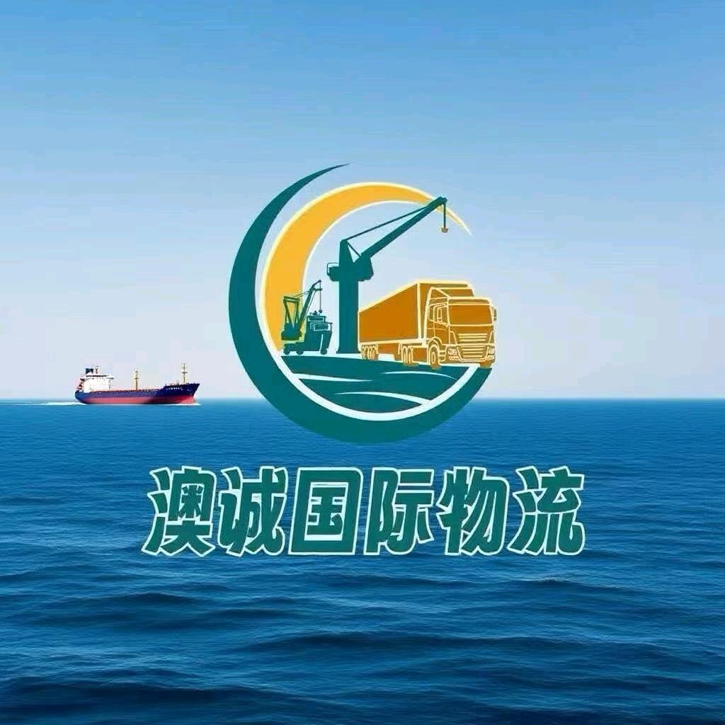 国际物流小兔.