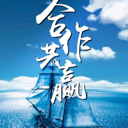 顺源劳务