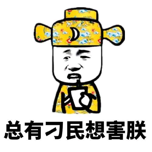 有才☞哥